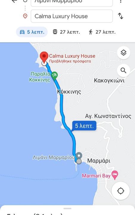 Karystos House | Calma Luxury House