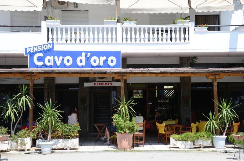 Nea Moudania House | Cavo D' Oro