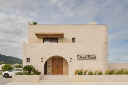 Platanitis Apartment | Kelyfos Nafpaktos