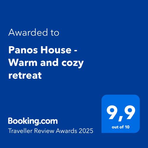 Trikala Apartment | Panos House - Warm and cozy retreat
