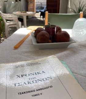 Leonidio House | Το σπίτι του Καντήλα