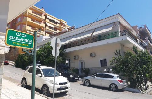 Loutra Edipsou Apartment | Armonia Central