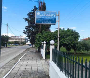 Leptokaria Apartment | Michalos Apartments