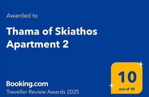 Skiathos Town Apartment | Thama of Skiathos Apartment 2