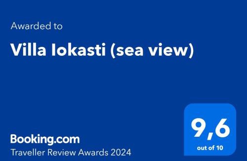 Katakali House | Villa Iokasti (sea view)