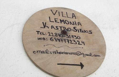 Kastro House | VILLA LEMONIA