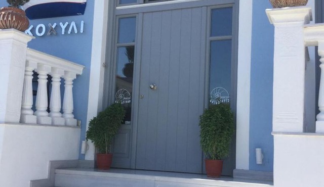 Kochyli Hotel