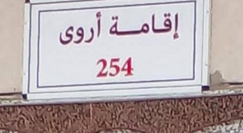 Photo of Others in Meknes