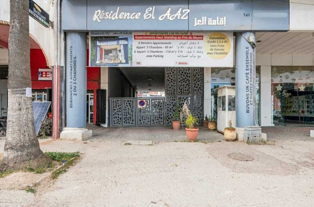 Photo of Outdoor in El Jadida