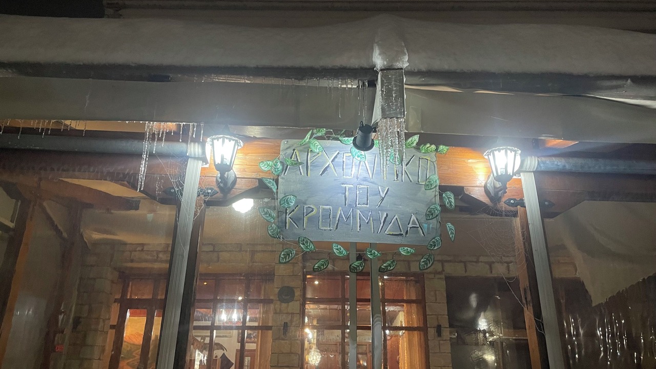 Photo of Outdoor in Stournaraiika