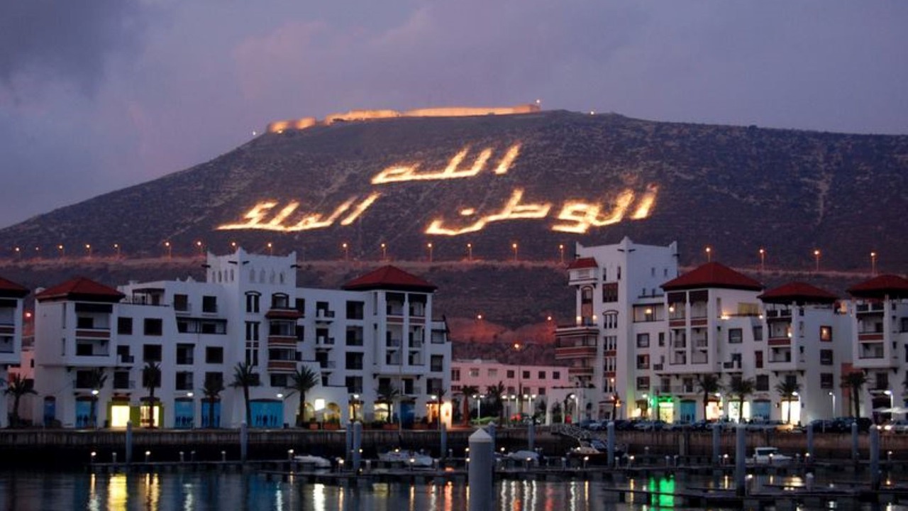 Photo of Outdoor in Agadir