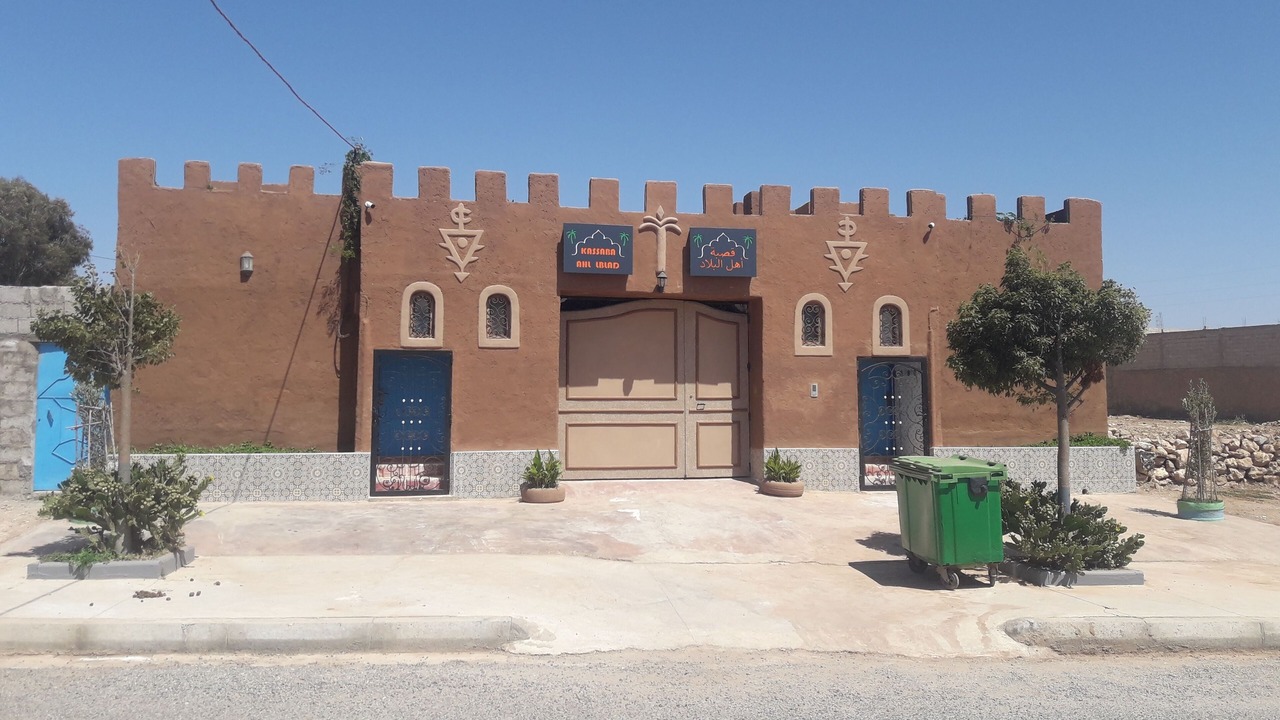 Photo of Outdoor in Sidi Ouassay
