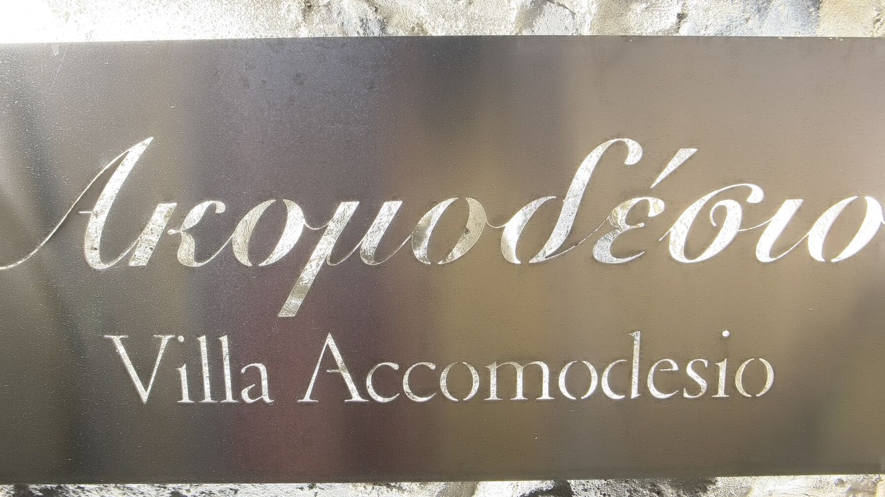 Photo of Others in Episkopi Gonias
