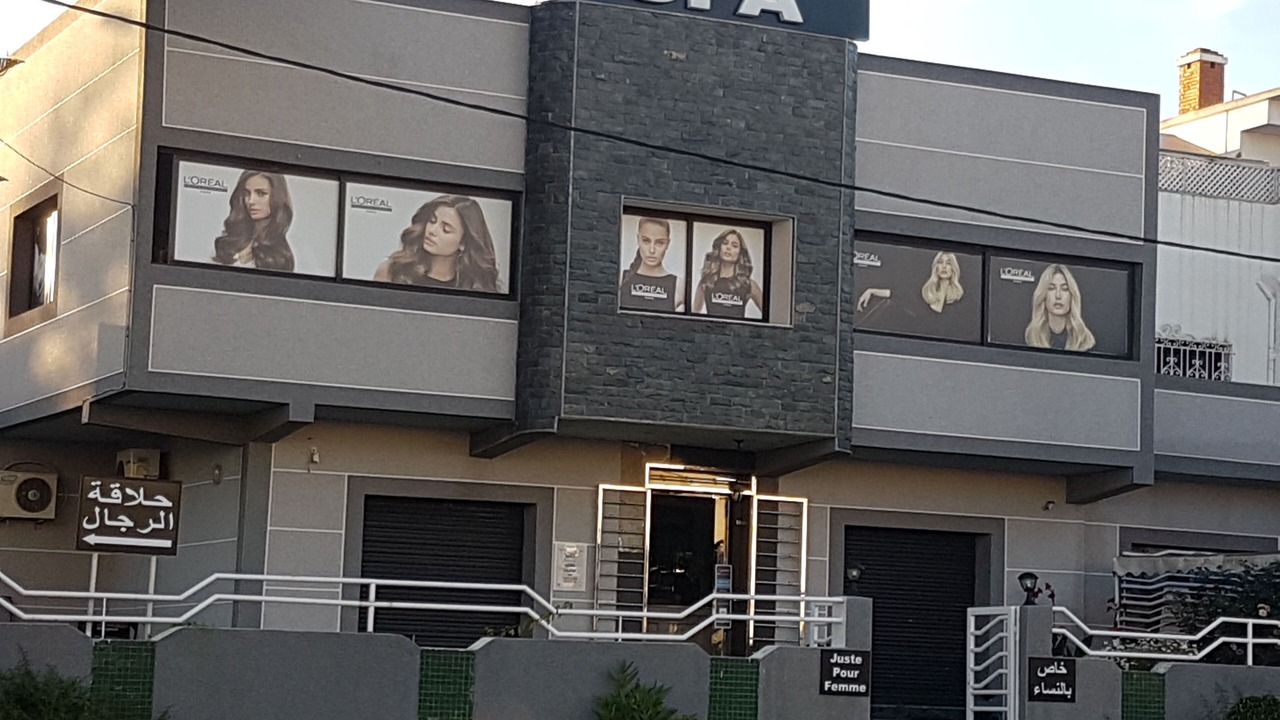 Photo of Outdoor in Ain Attig