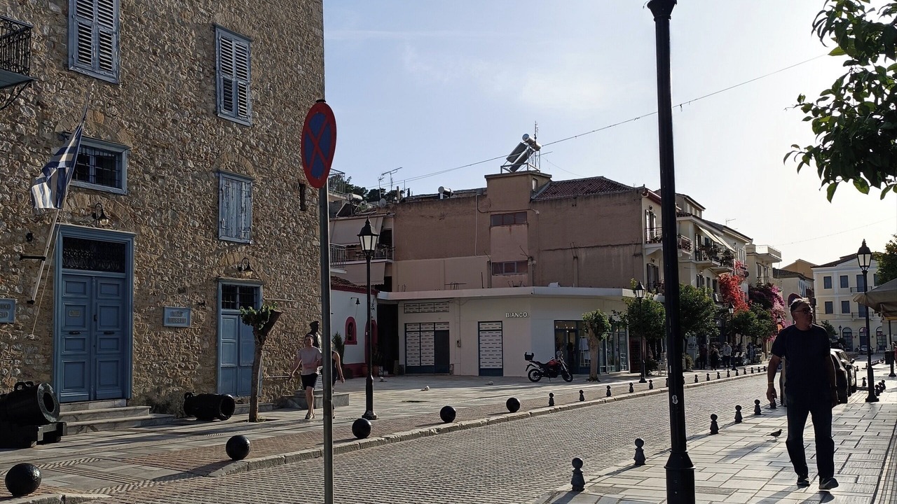 Photo of Others in Nafplion City Centre