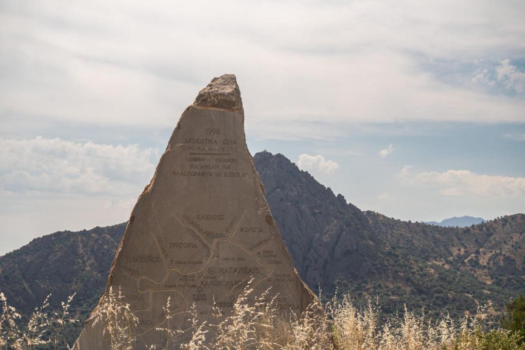 Photo of Others in Grigoria