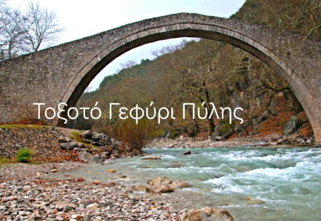 Photo of Others in Pigi