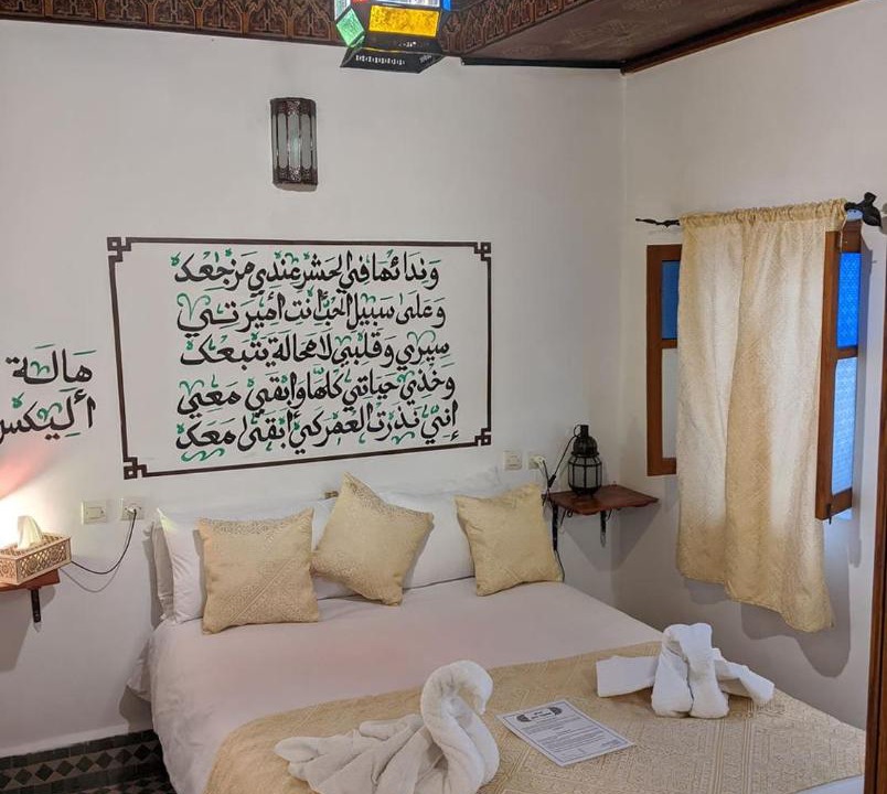 Photo of Others in Qasbah En Nouar