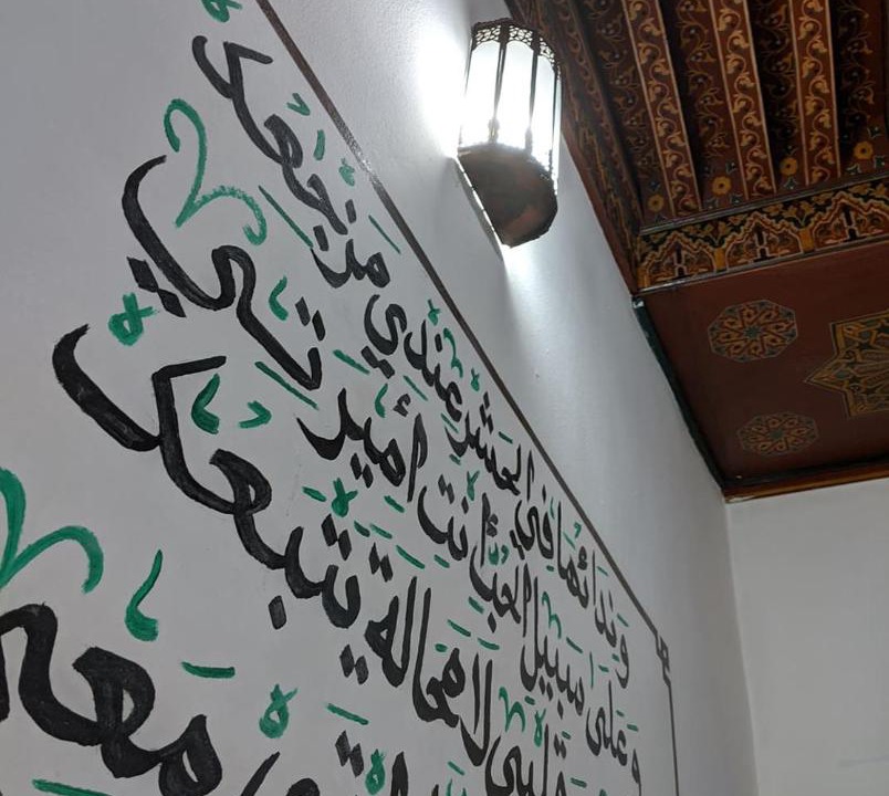 Photo of Others in Qasbah En Nouar