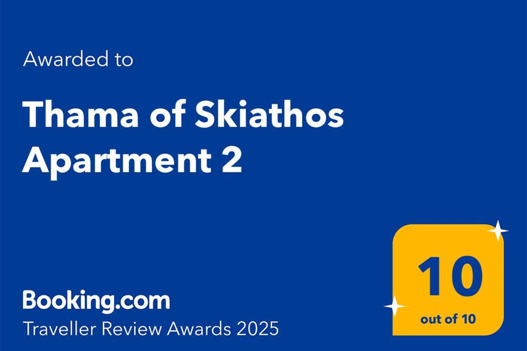 Photo of Others in Skiathos Town