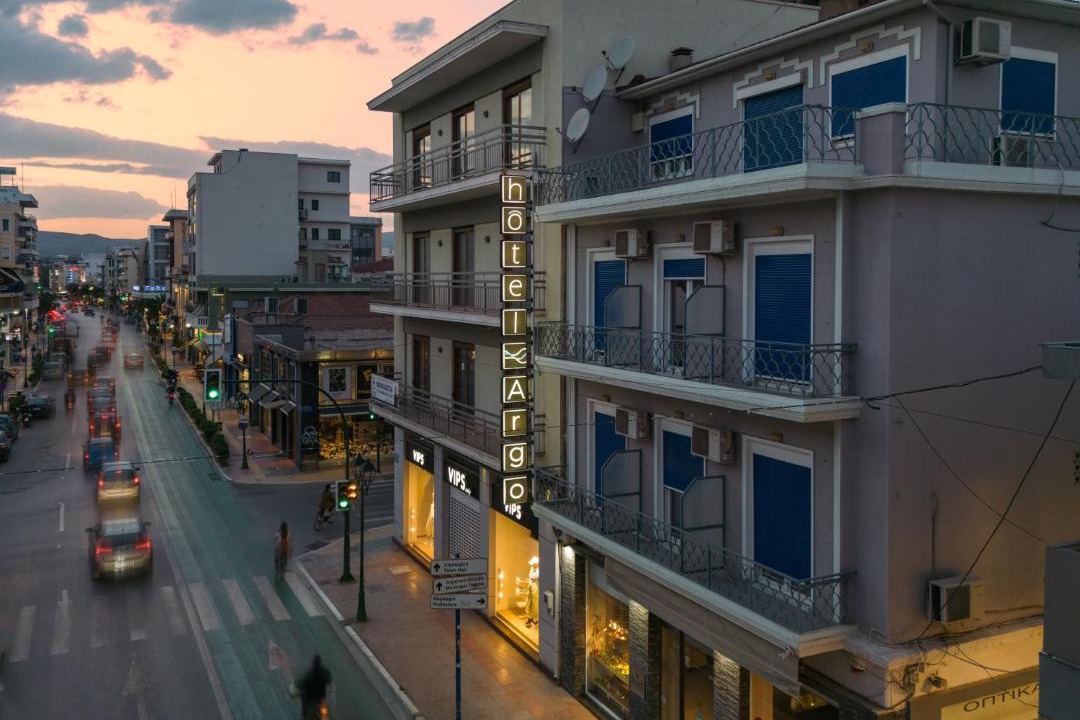 Photo of Others in Volos City Centre