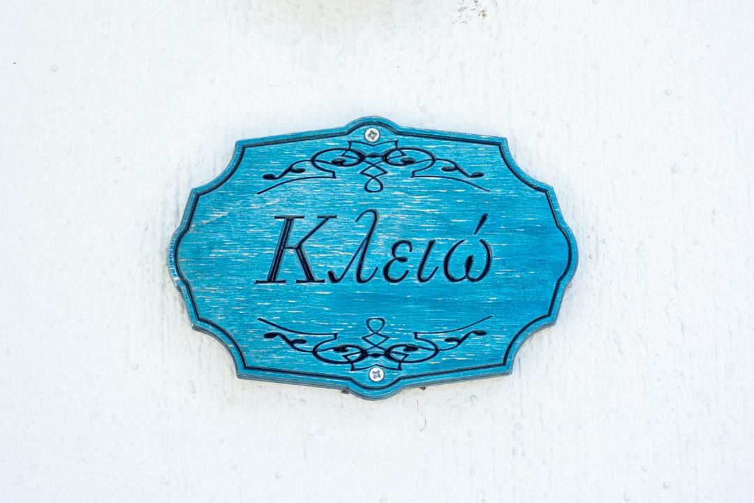 Photo of Others in Skopelos Town