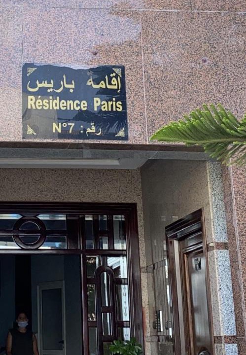 Photo of Buildings in Kenitra
