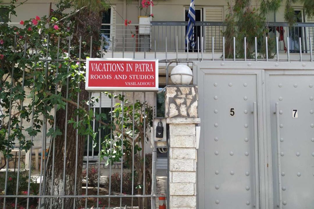 Photo of Others in Patras