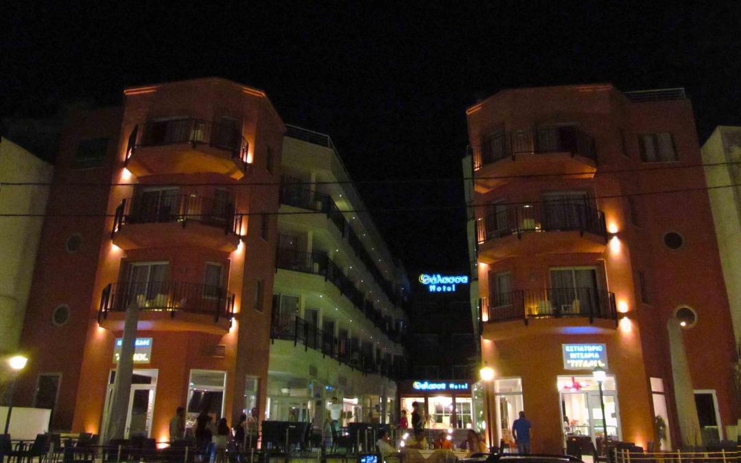 Photo of Others in Loutra Edipsou