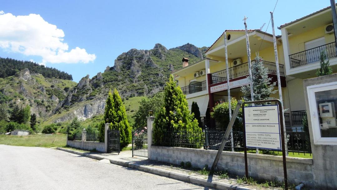 Photo of Others in Servia