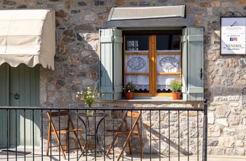Marmaketon Apartment | Vasilikata